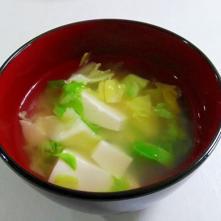 シンプルな一品☆豆腐とキャベツのコンソメスープ